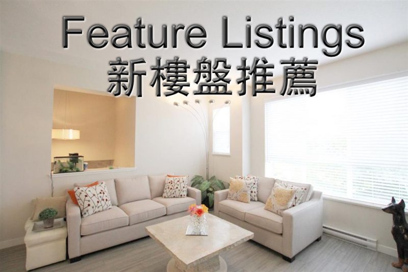 feature listing Lotus Yuen 1