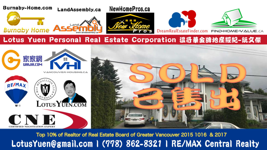 SOLD v1- 901 HARRIS AVE, Coquitlam
