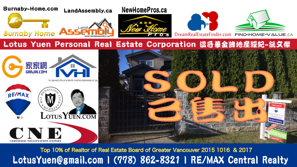 Burnaby Duplex SOLD Lotus Yuen
