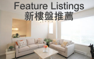 feature listing Lotus Yuen 1