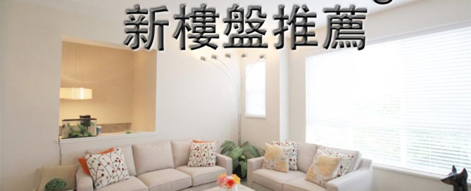 feature listing Lotus Yuen 1