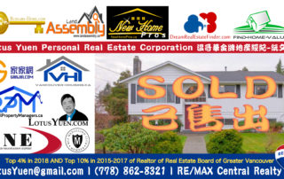 SOLD : 1670 MILFORD AVENUE Coquitlam