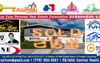 SOLD - 6695 Clarendon St Vancouver by Lotus Yuen