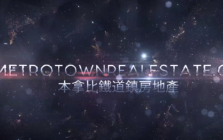 Metrotown Real Estate by MetrotownRealEstate.ca