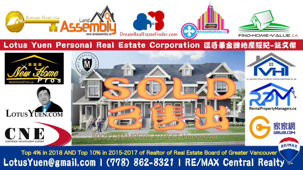 SOLD - 5003 CHAMBERS STREET Vancouver