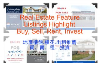 Feature Listing Highlight