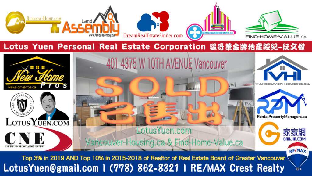 SOLD - 401 4375 W 10TH AVENUE Vancouver