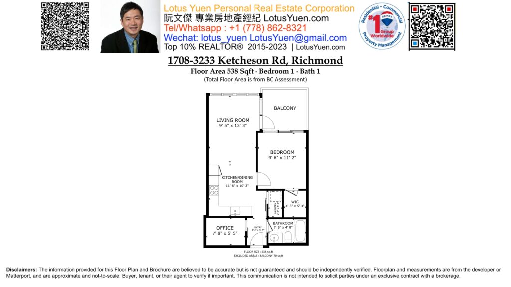 1708-3233 Ketcheson Road Richmond - Floorplan