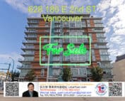 628 180 E 2nd St Vancouver - For Sale 1920